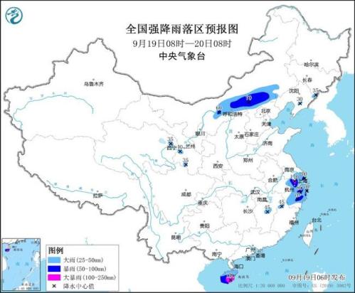 暴雨黄色预警：江苏浙江海南等地部分地区有大暴雨