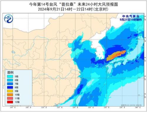 台风预警！“普拉桑”将于今日下午登陆韩国 之后变性为温带气旋