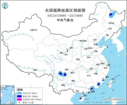 暴雨蓝色预警：四川等5省部分地区有大到暴雨 广东局地大暴雨