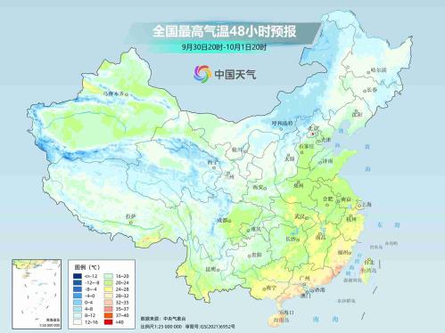 断崖式换季！全国大部陆续迎下半年来最冷一天 局地强降雪也安排上了