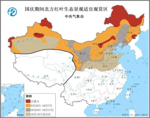 国庆假期两股冷空气接连来袭 台风“山陀儿”将在浙闽沿海掀风雨