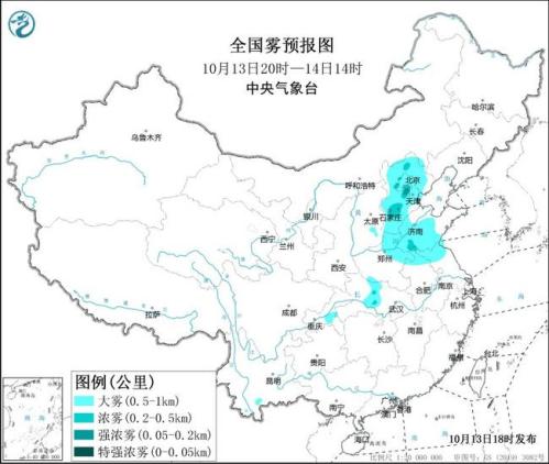 大雾黄色预警：京津冀等7省市部分地区有大雾